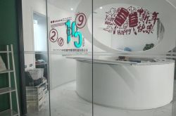 5分钟科普!烟台工厂咨询电话多少_哔哩哔哩-3